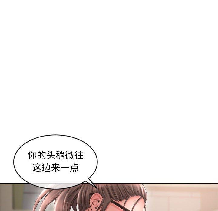 51P - 隔壁的她
