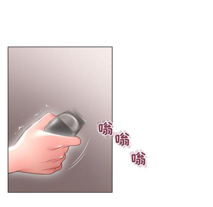 54P - 隔壁的她