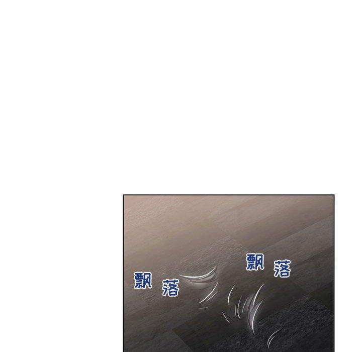 55P - 隔壁的她