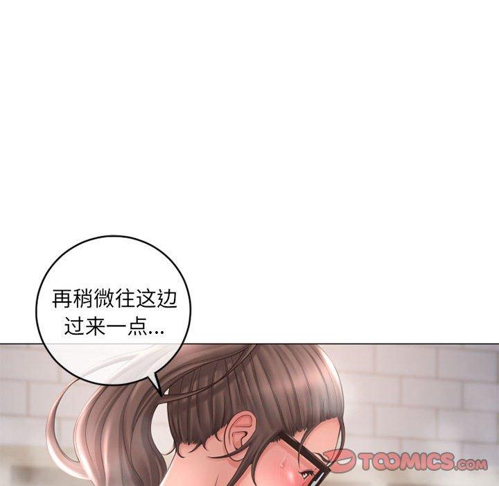 57P - 隔壁的她