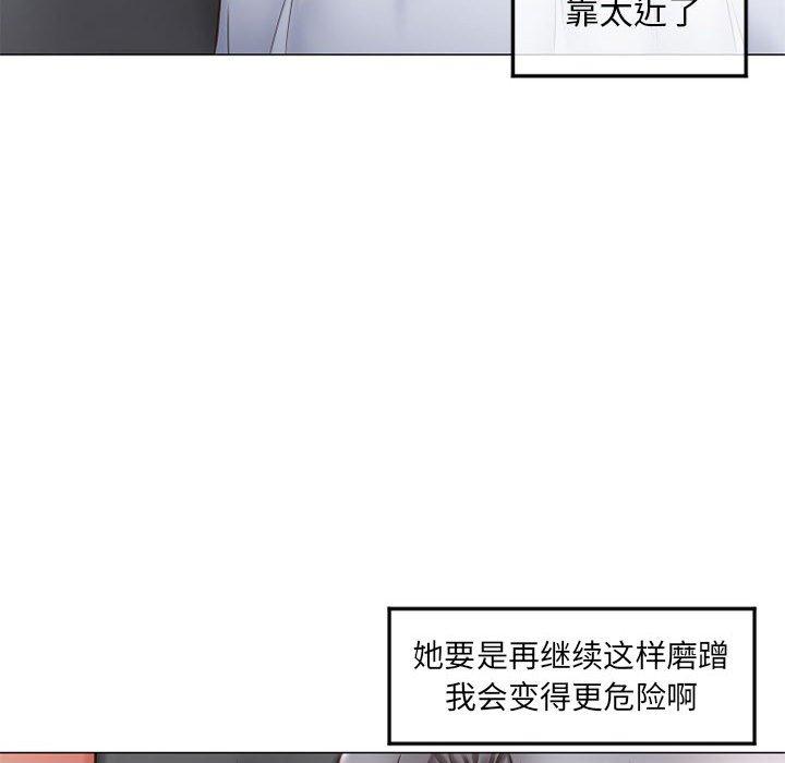 59P - 隔壁的她