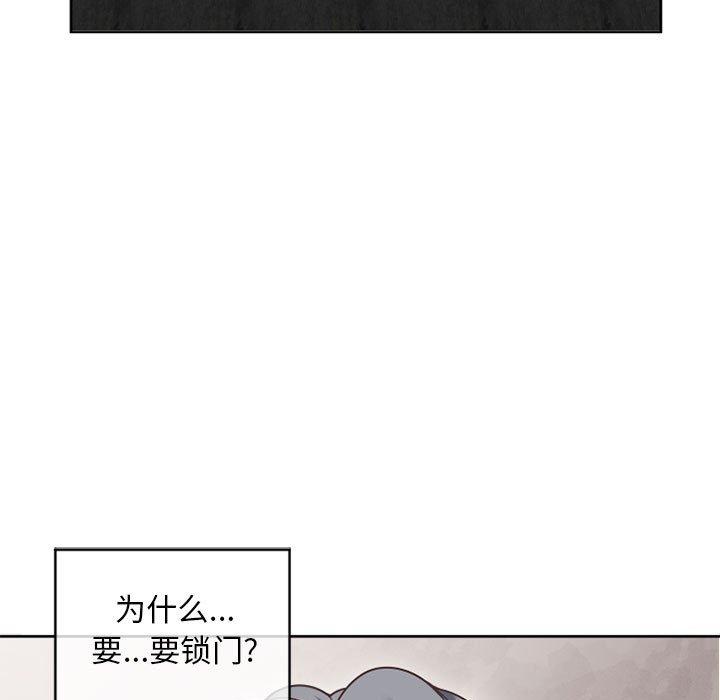 5P - 隔壁的她