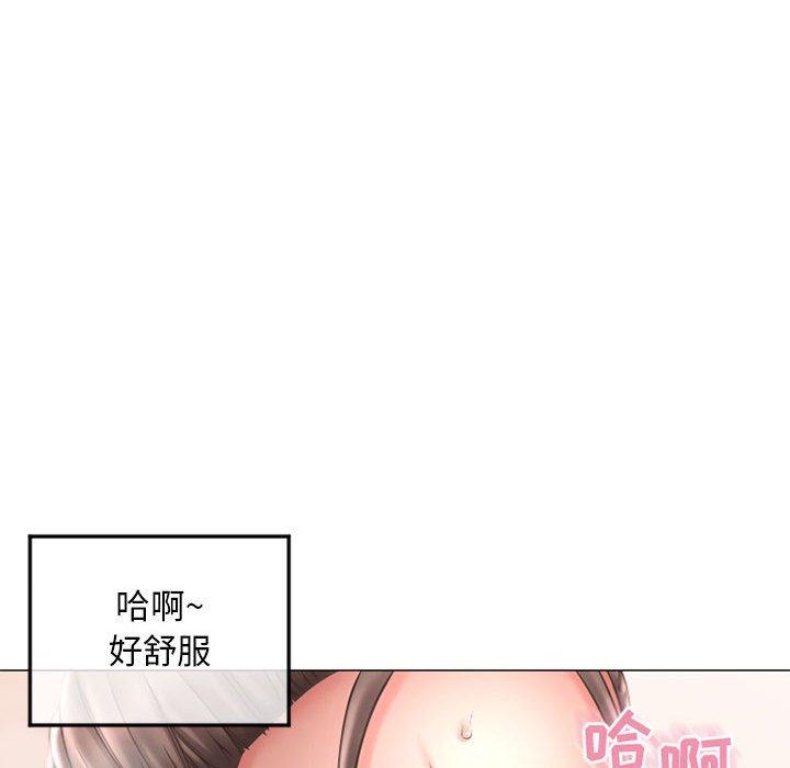 61P - 隔壁的她