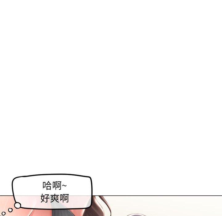 63P - 隔壁的她