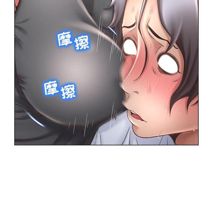 70P - 隔壁的她