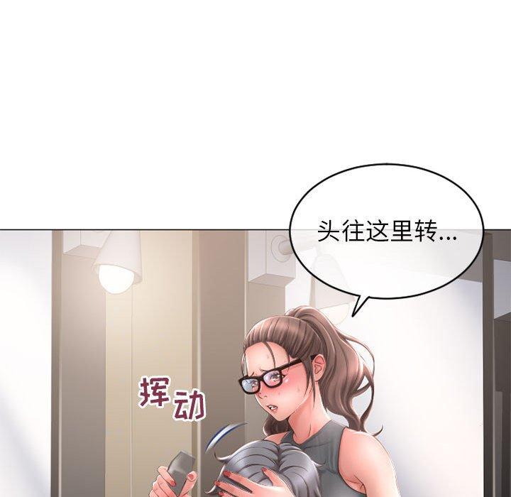 74P - 隔壁的她