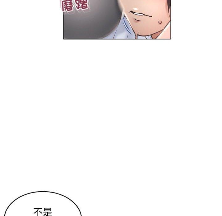 77P - 隔壁的她