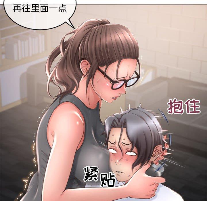 78P - 隔壁的她