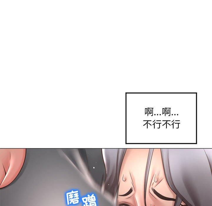 80P - 隔壁的她