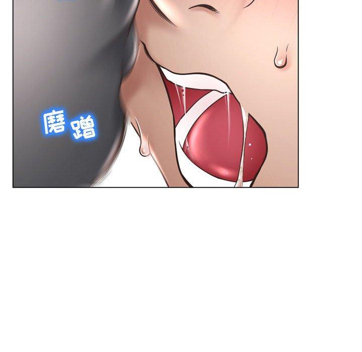 83P - 隔壁的她