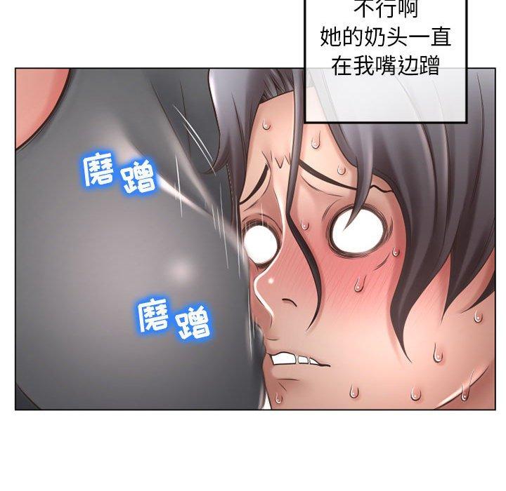 90P - 隔壁的她
