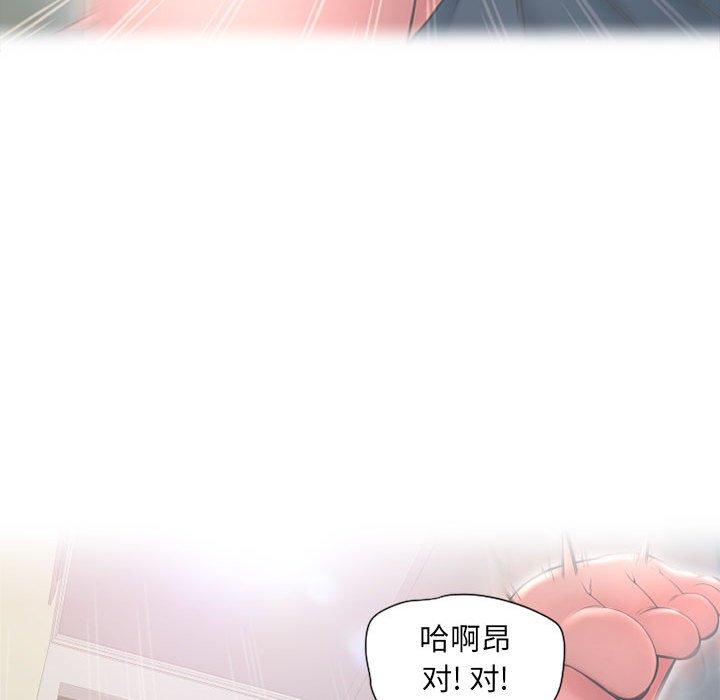 95P - 隔壁的她