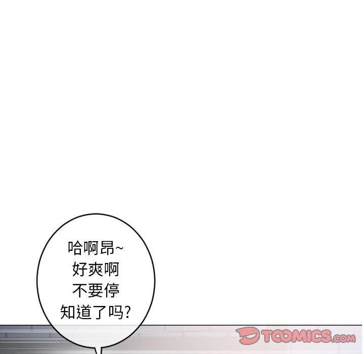 111P - 隔壁的她