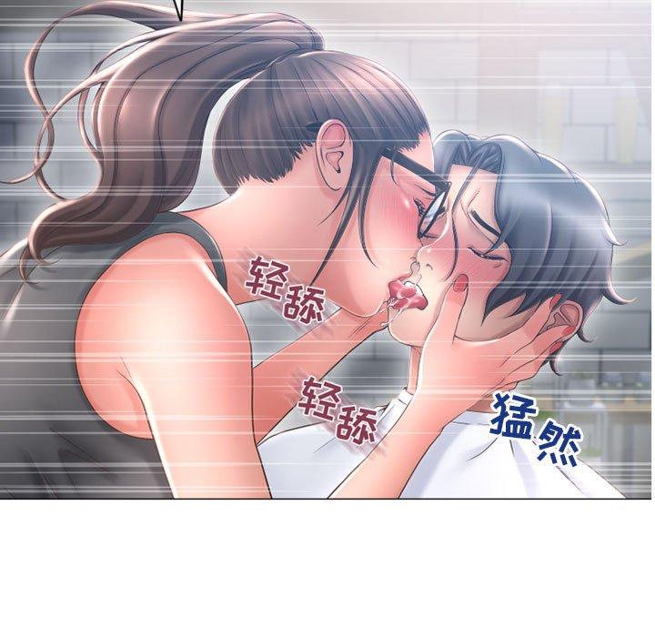 112P - 隔壁的她