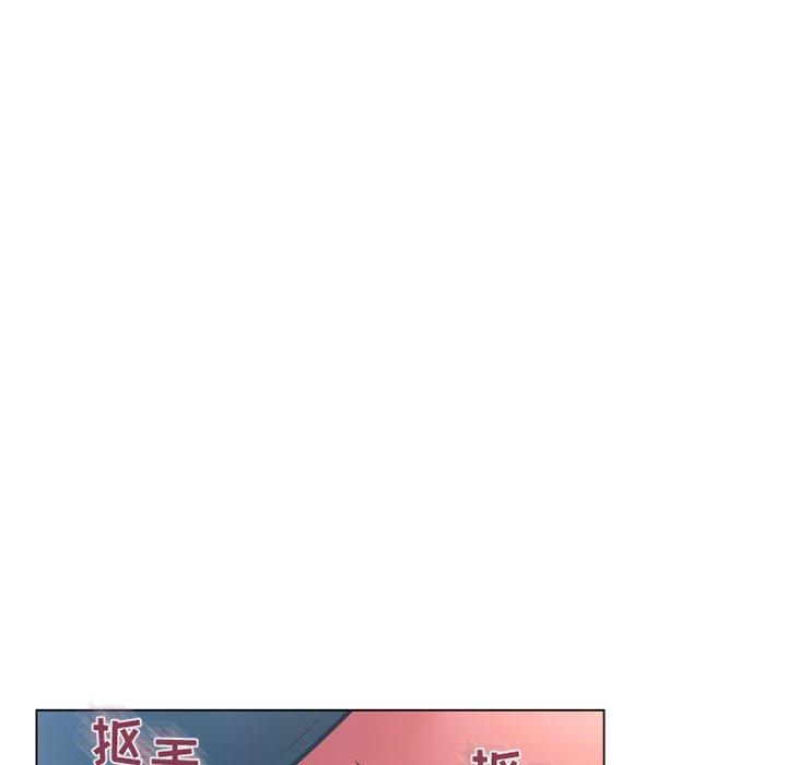 113P - 隔壁的她