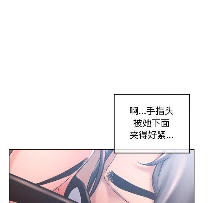 115P - 隔壁的她