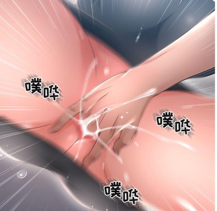 118P - 隔壁的她