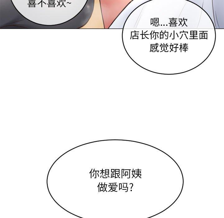 11P - 隔壁的她