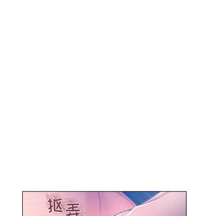 125P - 隔壁的她