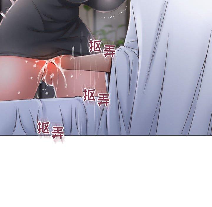 133P - 隔壁的她