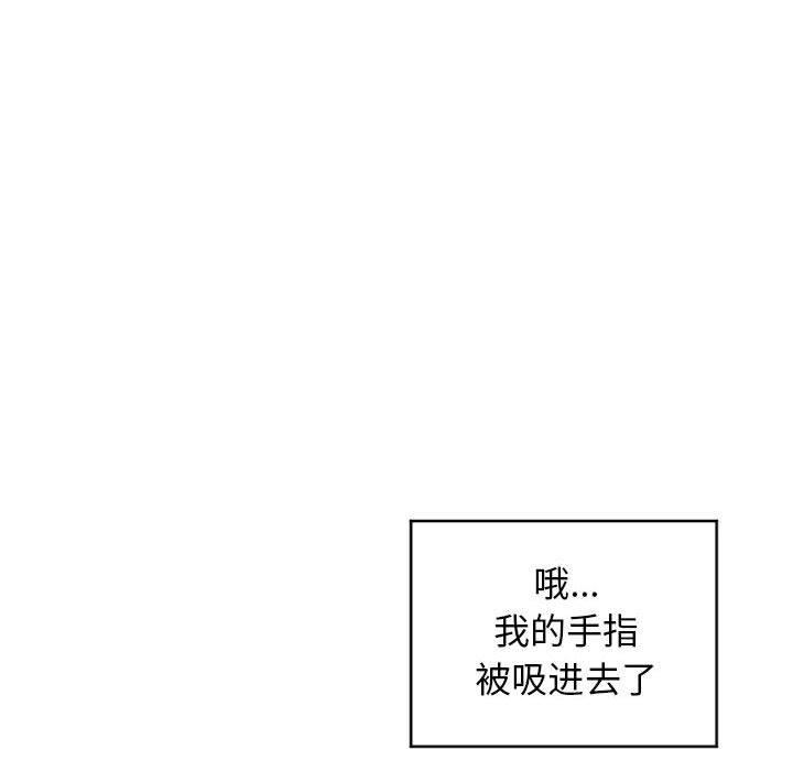 134P - 隔壁的她