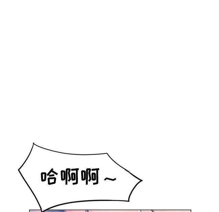 136P - 隔壁的她