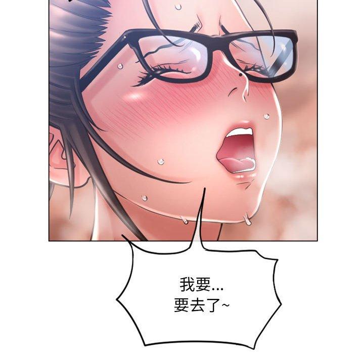 137P - 隔壁的她