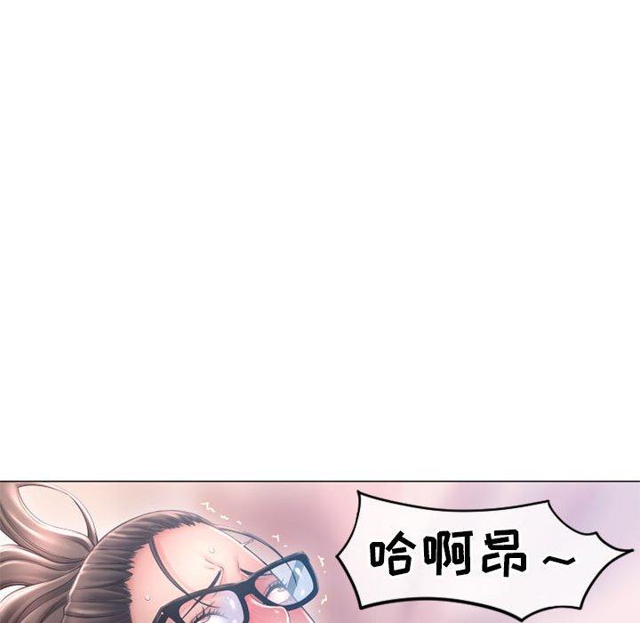 141P - 隔壁的她