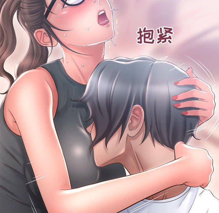 142P - 隔壁的她