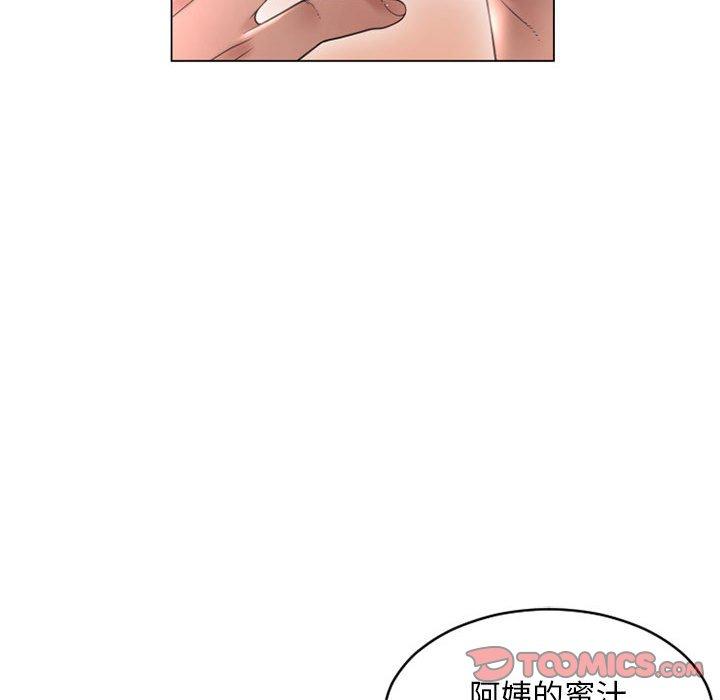 156P - 隔壁的她
