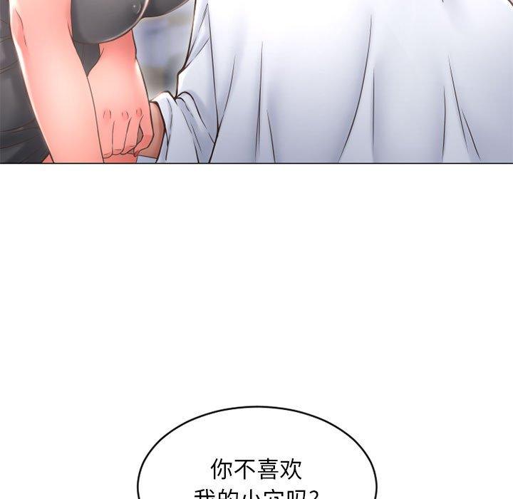 19P - 隔壁的她