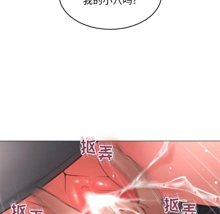 20P - 隔壁的她