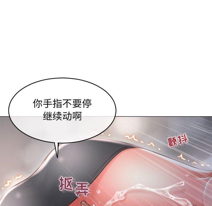 24P - 隔壁的她