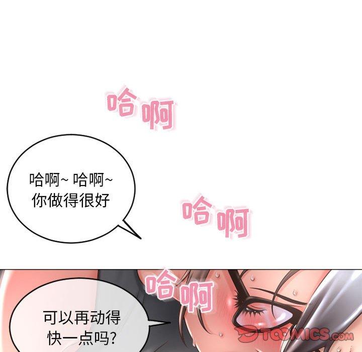 30P - 隔壁的她