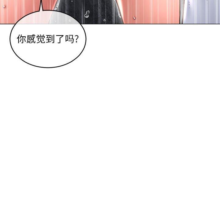 34P - 隔壁的她