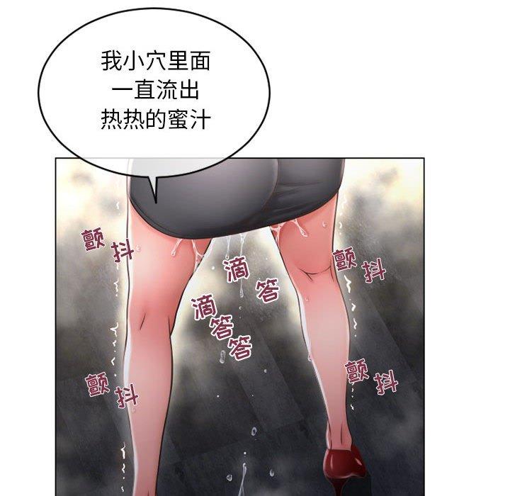 35P - 隔壁的她