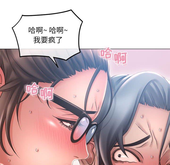 37P - 隔壁的她