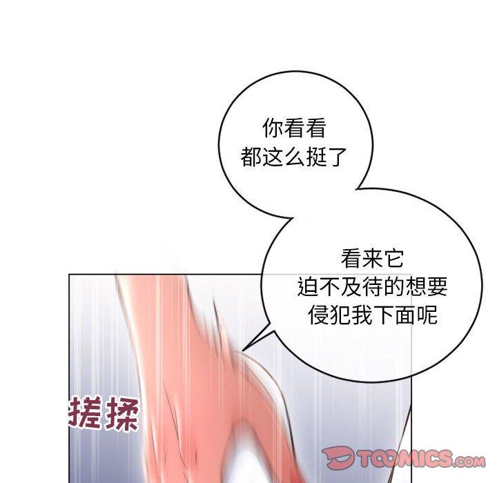 39P - 隔壁的她
