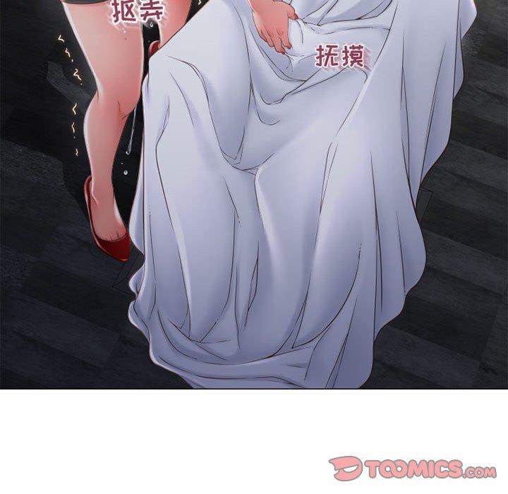 48P - 隔壁的她