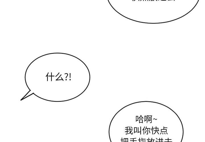 4P - 隔壁的她