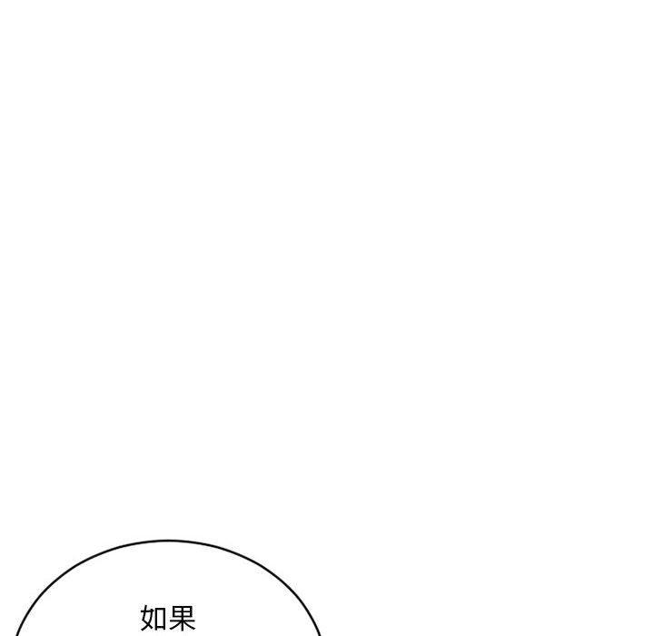 49P - 隔壁的她