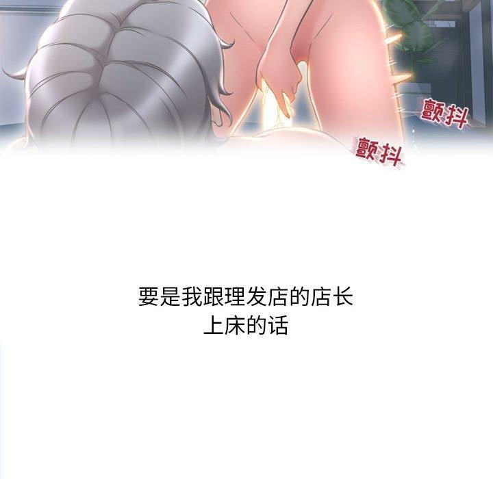 56P - 隔壁的她