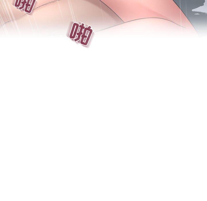 60P - 隔壁的她