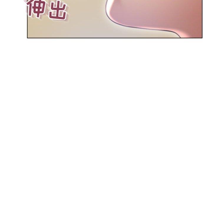 85P - 隔壁的她