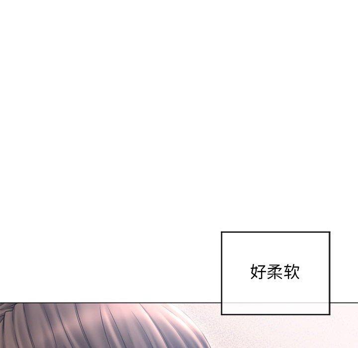 86P - 隔壁的她