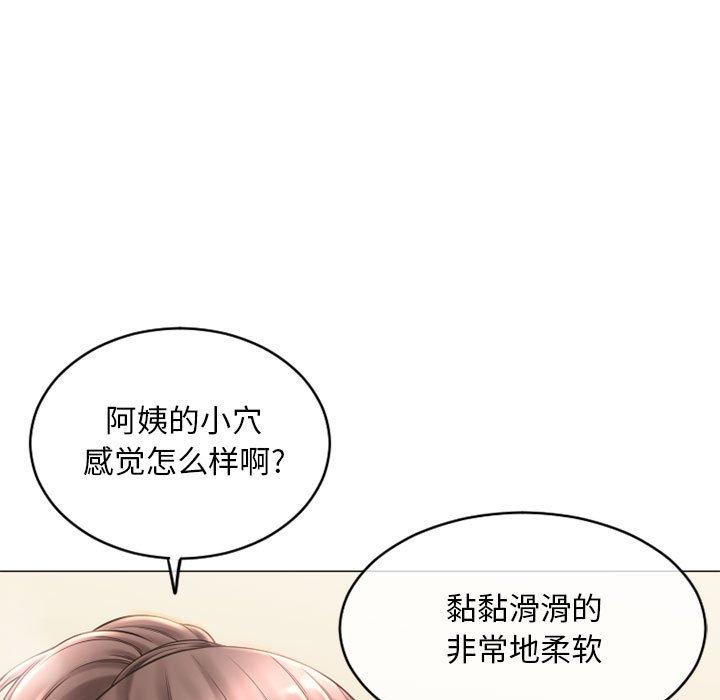 9P - 隔壁的她