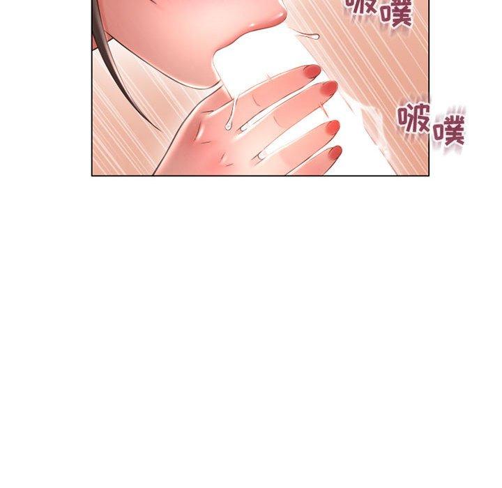 101P - 隔壁的她