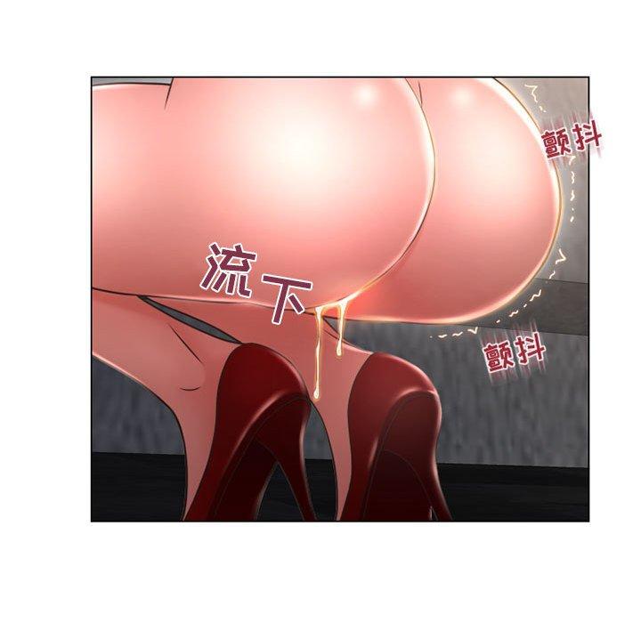 105P - 隔壁的她