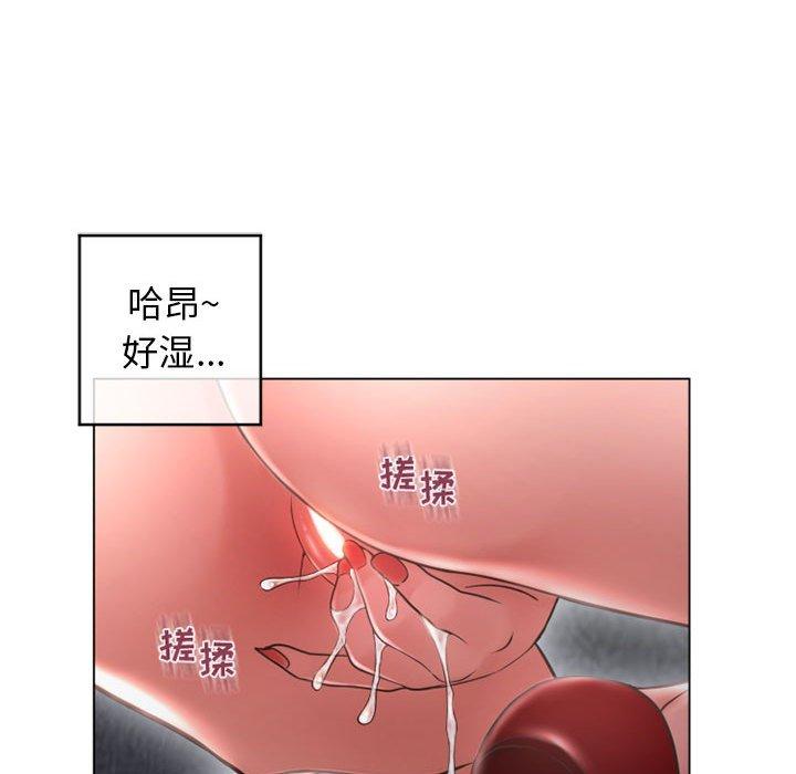 109P - 隔壁的她
