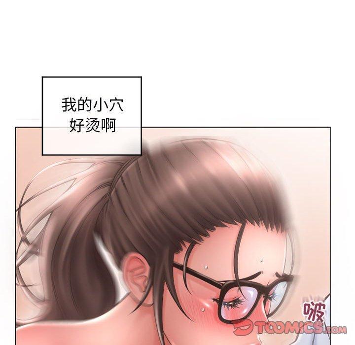 111P - 隔壁的她